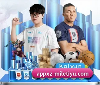 米乐体育 APP