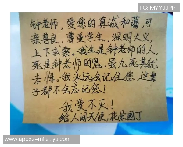 追忆徐长锁指导的光辉岁月传承师恩不灭的精神火炬